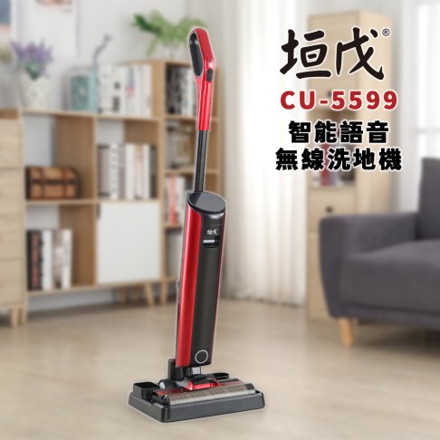 垣戊AI智能語音掃吸拖洗地機